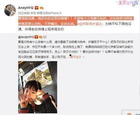 黄琴最新爆料视频播放,事件真相大起底  第3张